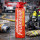 Feuerwehr Trinkflasche 5010 farbig 1000ml  inkl. Wunschnamen